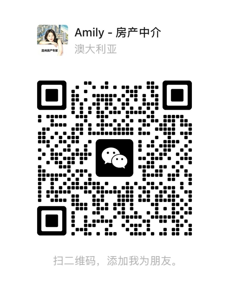 Amily WeChat QR code. Scan to add as a friend. 扫二维码，添加我为朋友。